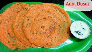 Adai Dosai recipe  அடை தோசை  Adai recipe in Tamil  Mixed dhal dosa recipe [upl. by Aissac]