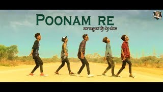 HAMAR POONAM RE  SADRI SONG REMIX  NAGPURI HITS [upl. by Mancino798]