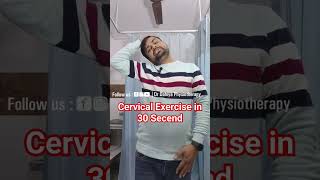 Cervical Exercise in 30 Secend doctor tohana physiotherapy quickrelief drdahiya hospital [upl. by Anit388]