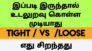 MUSCLE SPASM TAMIL DRKUMAR [upl. by Riti441]