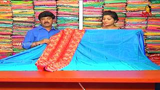 660 Dupioni Silk Falling Fabric Saree With Brocade Blouse  New Arrivals  Vanitha TV [upl. by Razaile]