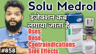 Solu Medrol 1gm Injection  Solu Medrol 125 Mg Injection Uses  Methylprednisolone Injection [upl. by Jt66]