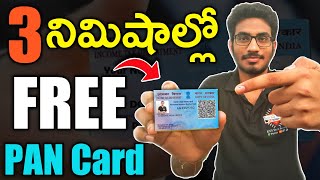 How to Apply FREE PAN Card Online In Just 3 Minutes  How to Apply PAN Card Online  PAN Card 2020 [upl. by Lenni211]