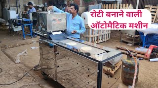 Roti maker machine automatic roti making machine chapati machine [upl. by Lepper]