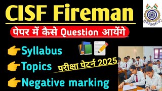 CISF Fireman Syllabus 2024  CISF Fireman new syllabus 2024  CISF Fireman ka paper kaise hota hai [upl. by Davidson659]