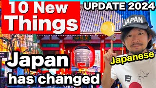 JAPAN HAS CHANGED  10 New Things to Know Before Traveling to Japan  Travel Update 2024 [upl. by Avrom609]