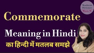 commemorate meaning l meaning of commemorate l commemorate ka Hindi mein kya matlab hota hai l vocab [upl. by Davine]