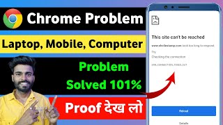 How to Fix Links Not Opening in Google Chrome [upl. by Nauqyaj]