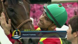 2016 The Champions Mile G1  Maurice 滿樂時  JMoreira [upl. by Adiela]