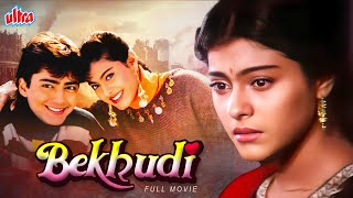 Bekhudi Hindi Movie  Part 1  Kamal Sadanah Kajol [upl. by Ainalem244]