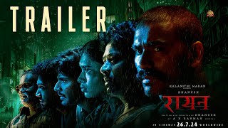 RAAYAN  Official Trailer Hindi  Dhanush  Sun Pictures  AR Rahman [upl. by Cohleen]