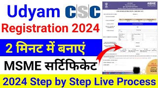 Udyam Registration Process 2024  Udyam Registration Kaise Kare  Udyam Registration Certificate [upl. by Guyon]