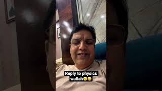 ALLENCareerInstituteofficial reply to PhysicsWallah shorts jee2023 iitjeemotivation [upl. by Locke]