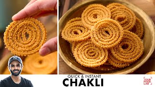 Instant Crispy Chakli Recipe  घरपे चकली बनाने का आसान तरीका  Diwali Special  Chef Sanjyot Keer [upl. by Jill]