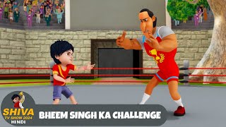 Bheem Singh Ka Challenge  शिवा  Full Episode 85  भीम सींग से पंगा  Funny Action Cartoon [upl. by Dyol]