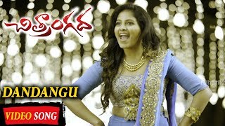 Chitrangada Full Video Songs  Dandangu Full Video Song  Anjali Sapthagiri [upl. by Nhaj]