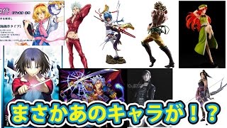 MHXX 裏ワザ級コスプレ！ ついにＤＩＯ様が！？ 牙狼の烈火が！？空の境界の両儀式が登場！？ [upl. by Slosberg]