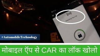 Technologys Use by ZoomCar for customer experience [upl. by Akers667]