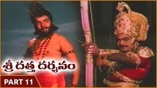 Shri Datta Darshanam Movie  Part 0413  Sarvadaman D Banerjee  Shalimarcinema [upl. by Utimer851]