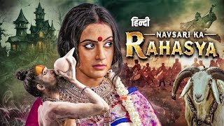 Navsari Ka Rahasya 4K New Horror Movies Dubbed In Hindi  South Movie 2024  Manish Arya Priyanka [upl. by Aiksas]