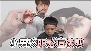 男孩髮型｜刻線造型｜小孩剪髮教學 髮型師諾曼 [upl. by Hijoung196]