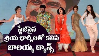 Balakrishna dance on stage with Shriya Charmi MuskaanKyra Dutt at Paisa Vasool audio success meet [upl. by Aihcats407]