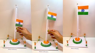 Indepence Day Craft  DIY Indian Flag Hoisting  How to make Indian Paper FlagEasy Steps [upl. by Raines]