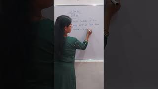 Calender Questions ।कैलेंडर। competitiveexams mathstricksreasoningtrick bypratibhamam reels [upl. by Hairej689]