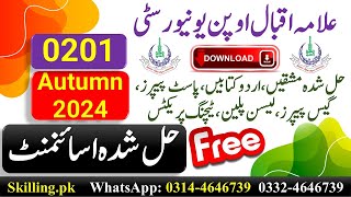 AIOU Solved Assignments Autumn 2024  Islamiat Code 201 Solved Assignment 3 [upl. by Nomor]