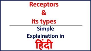 Receptors and its types simple explaination  Bhushan Science [upl. by Hawken]