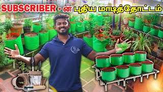 New Terrace Garden Setup  புதுசா மாடித்தோட்டம் அமைக்க போறீங்களா கட்டாயம் இந்த வீடியோவை பாருங்க [upl. by Ardnuhsal]