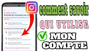 comment savoir si un compte instagram est piraté  qui utilise mon instagram [upl. by Eisenberg237]