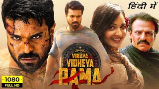 Vinaya Vidheya Rama Full Movie Hindi Dubbed  Ram Charan Vivek Oberoi Kiara Advani Facts amp Review [upl. by Aikaj]