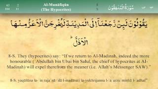 063 Surah Al Munafiqoon by Mishary Al Afasy iRecite [upl. by Napier23]