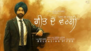 Geet De Wargi Official Teaser  Tarsem Jassar  Punjabi Songs 2018  Vehli Janta Records [upl. by Enelak]