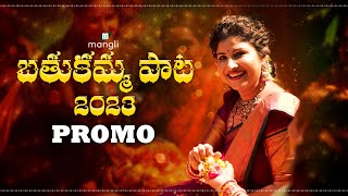 Mangli Bathukamma Song 2023  Promo  Kasarla Shyam  Suresh Bobbili  Janu Lyri  Damu Reddy [upl. by Tdnarb]