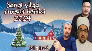 2024 🎁🎅 Yangi yil qilishga ruxsat berildi tuliq javob Shayx sodiq samarqandiy yangi yil haqida [upl. by Weismann]