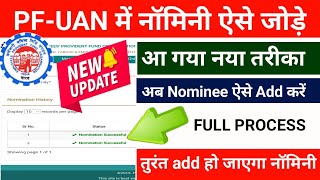 EPFO Me Nomination kaise kare  How to add nomination details to uan account onlineSSM Smart Tech [upl. by Nohtahoj635]