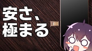 【緊急】日本通信のドコモ対抗料金がヤバすぎる件 [upl. by Carina324]