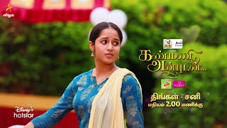 Kanmani Anbudan  16th to 21st September 2024  Promo [upl. by Beghtol]