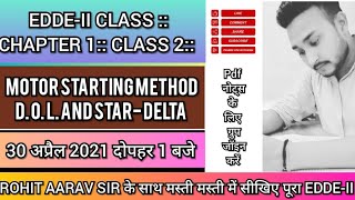 EDDEII  CHAPTER 1 CLASS 2  मोटर Starting METHOD [upl. by Bond]