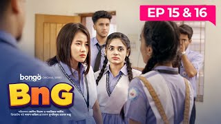 BnG Drama Series  Ep 15 amp 16  Bongo Original  Partho Shadman Naovi Saba Nihal Athoy Rothshi [upl. by Assin654]