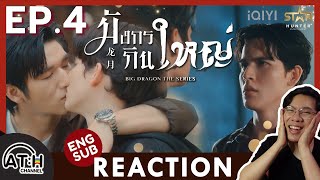 AUTO ENG CC REACTION  RECAP  EP4  มังกรกินใหญ่  Big Dragon The Series  ATH 50 of Series [upl. by Stetson73]