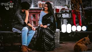 Bangla Romantic Ringtone  Bangla Lofi Ringtone  Bangla Song Ringtone [upl. by Harwill]