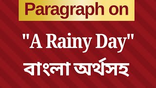 Paragraph on quotA Rainy Dayquot বাংলা অর্থসহ Easy on a rainy day paragraph [upl. by Htepsle]