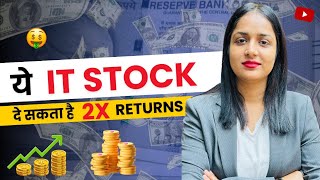 ये IT STOCK दे सकता है Double Return beststock stocks stockmarket compucom software ltd [upl. by Susanetta94]