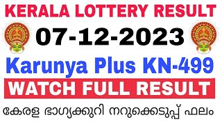 Kerala Lottery Result Today  Kerala Lottery Result Karunya Plus KN499 3PM 07112023 bhagyakuri [upl. by Chicoine]