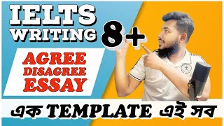 IELTS writing task2  এক Template দিয়ে সব Agree Disagree Essay লেখার নিঞ্জা টেকনিক। [upl. by Kessiah]