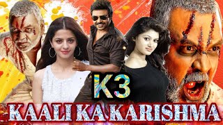 Kaali Ka Karishma Kanchana 3New Hindi Dubbed Full Movie Release Date Hindi Trailer [upl. by Nappy]