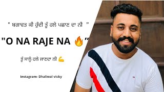 Na Raje Na  Dhaliwal vicky  Rattowal  Latest Punjabi Video 2019 🔥 [upl. by Lebam11]